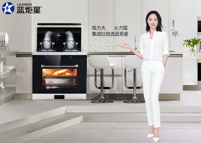 集成灶加盟图