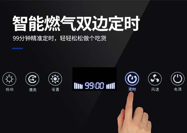 集成灶加盟条件有限制吗,让家居更美好 集成灶加盟图