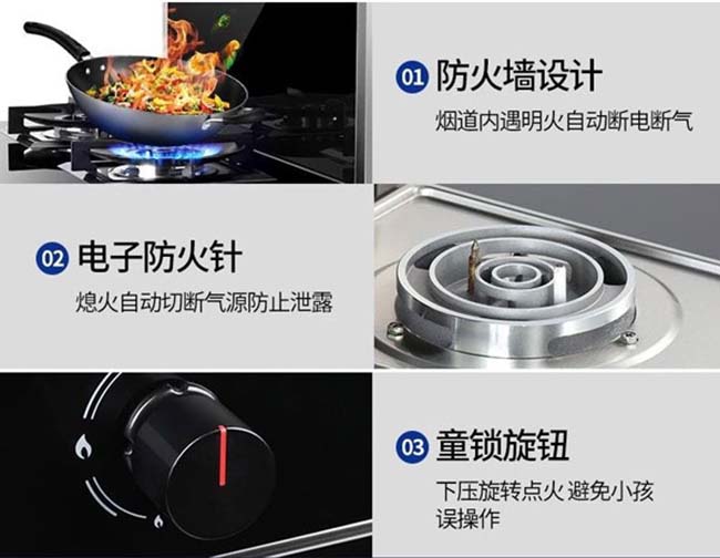 集成灶加盟