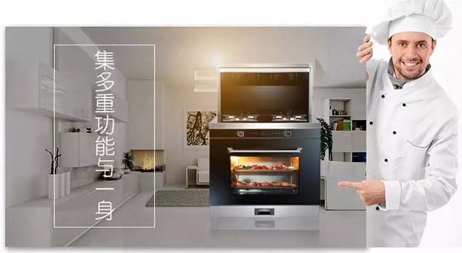 集成灶加盟图