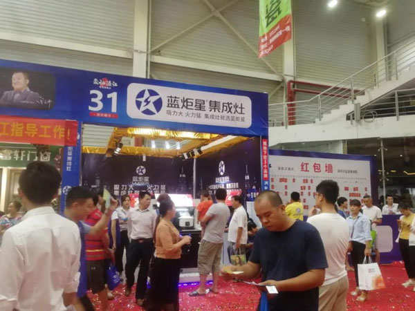 意昂2集成灶广告牌