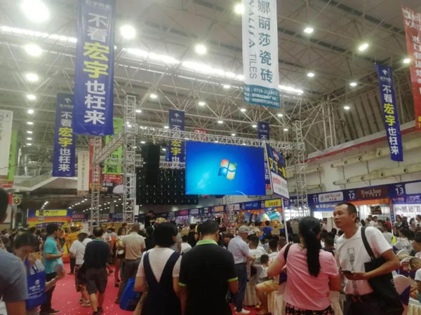 博览会现场意昂2欢迎您
