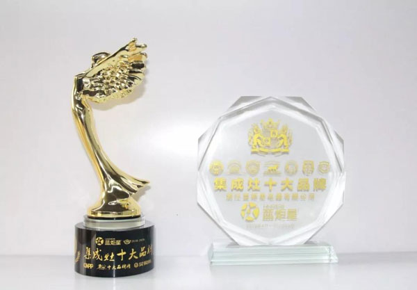 意昂2蝉联集成灶十大品牌