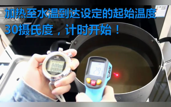 意昂2S5集成灶对比直火，旋火烧水快3-4分钟!
