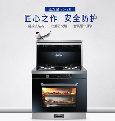 意昂2集成灶