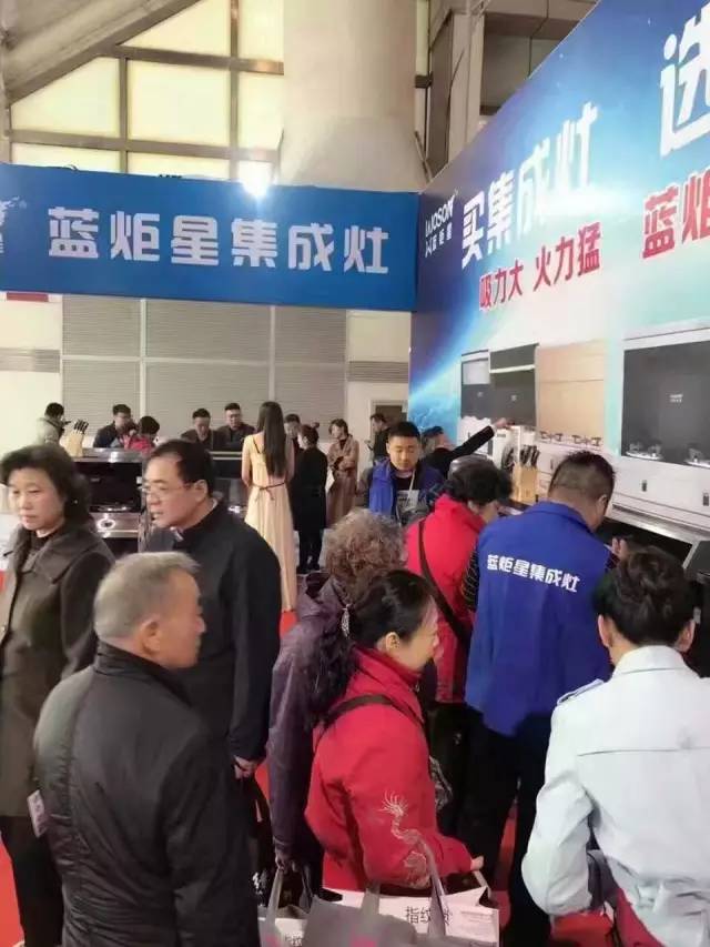 意昂2集成灶展会现场