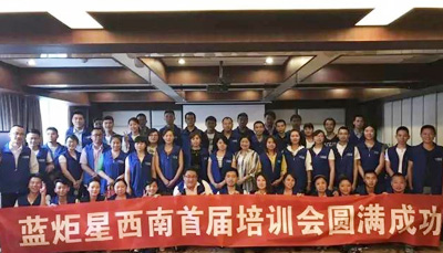 2017年意昂2西南终端实战营销培训会圆满成功