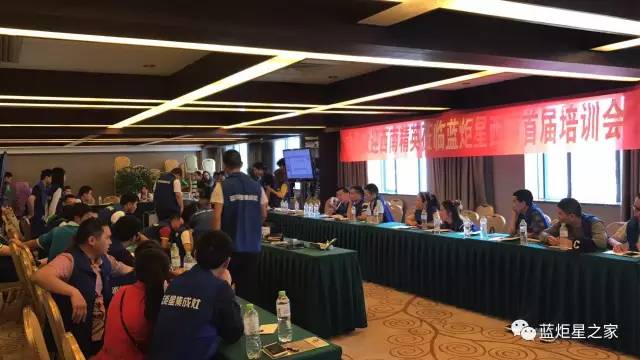 意昂2培训会