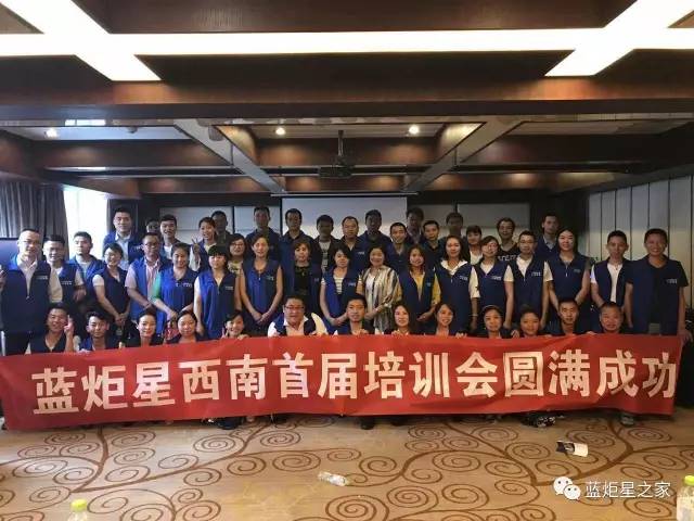 意昂2培训会圆满成功