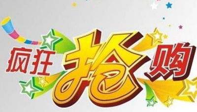 三伏天告别“葛优躺”，意昂2送上海迪士尼全家游！