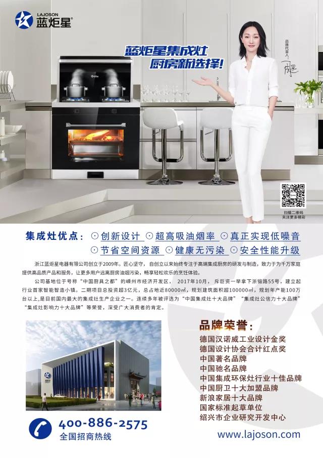 江苏意昂2电器