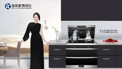 意昂2集成灶牵手周迅拍摄花絮