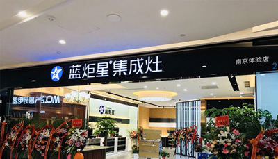 意昂2专题，南京体验店全新上市
