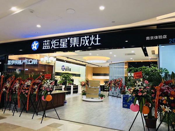 意昂2专题