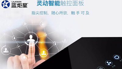 意昂2集成灶：集成灶行业的标杆