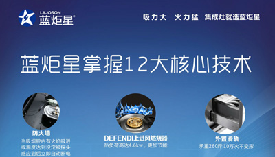 喜讯！意昂2集成灶荣获集成灶十大品牌