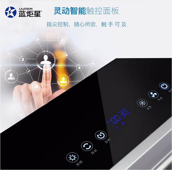 意昂2集成灶