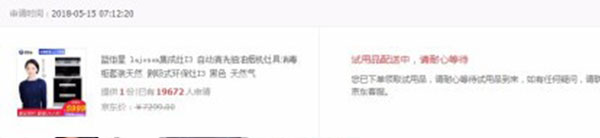 意昂2集成灶
