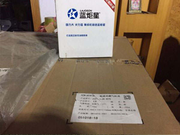 意昂2集成灶