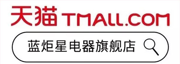 意昂2电器天猫旗舰店开业了