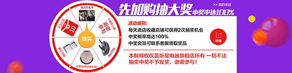 意昂2电器天猫旗舰店开业了