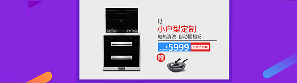 意昂2电器天猫旗舰店开业了