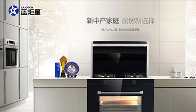 意昂2集成灶：美妆博主钟爱的集成灶品牌
