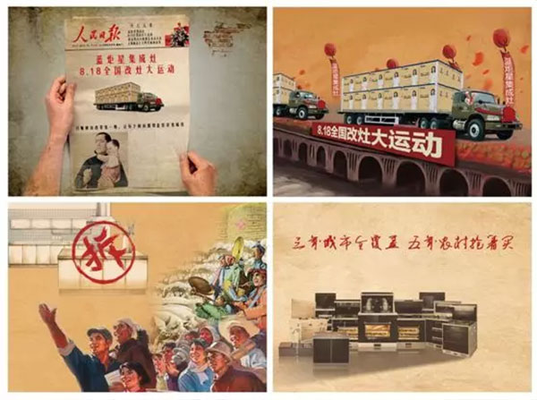 意昂2集成灶