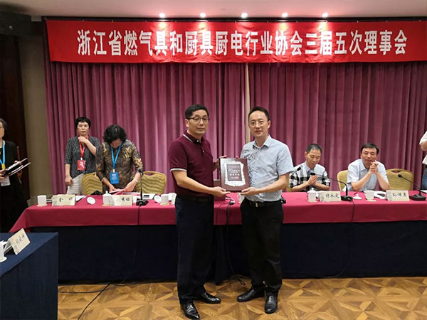 意昂2集成灶