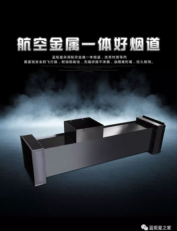 意昂2集成灶