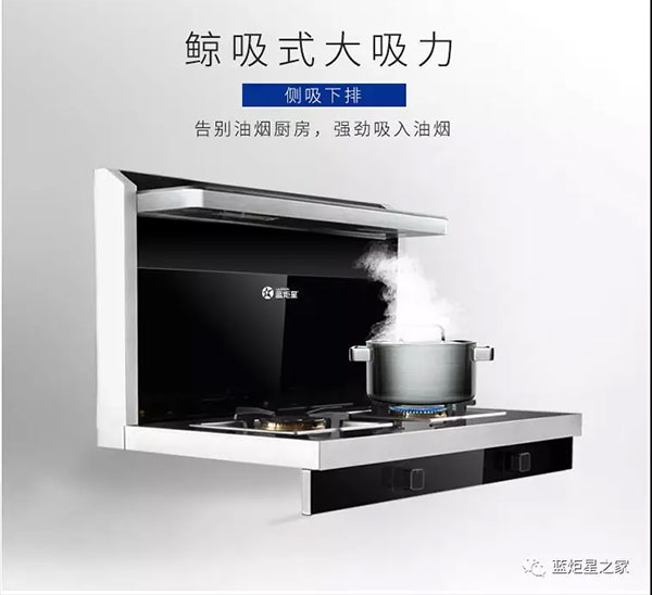 意昂2集成灶