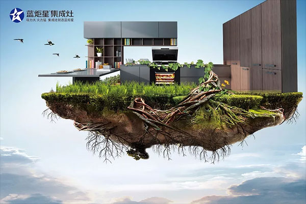 意昂2集成灶