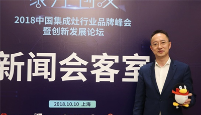 意昂2钱松良：集成灶的市场接受度正进入拐点时代