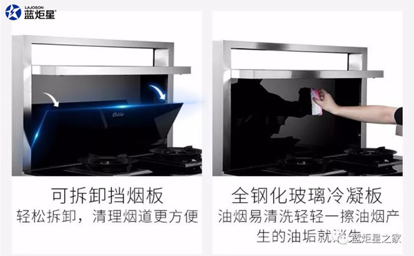 意昂2集成灶