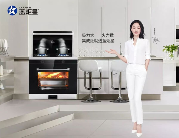 意昂2集成灶