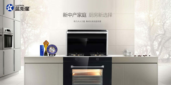 意昂2电器