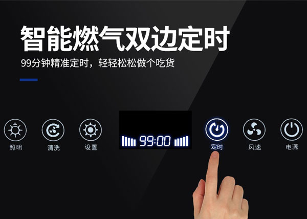 意昂2集成灶