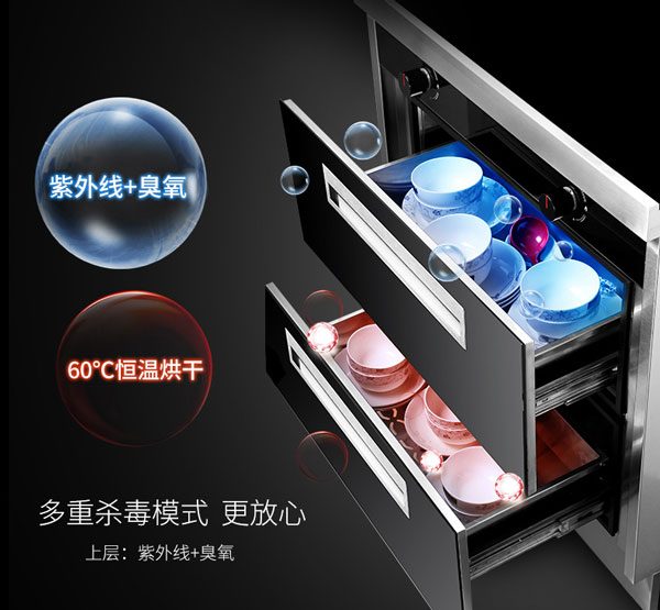 意昂2S1集成灶