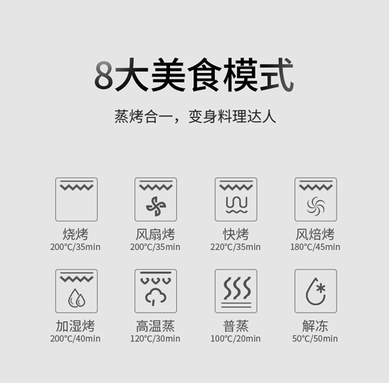 集成灶