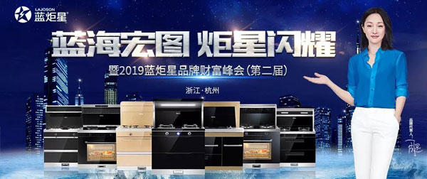 意昂2集成灶漳州周年庆落地68单！