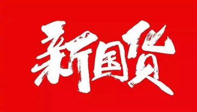 【能证明你够潮的“新国货”】意昂2集成灶，周迅都着迷的国产小骄傲!