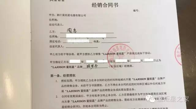 喜讯！湖南汨罗周总成功加盟意昂2！