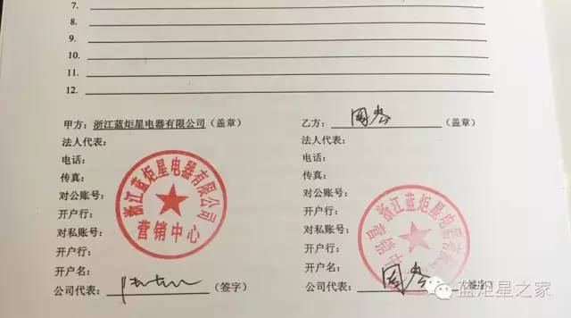 喜讯！湖南汨罗周总成功加盟意昂2！