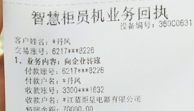 喜报，再下一城！恭喜江西刘总成功加入意昂2！