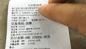 喜报，再下一城！恭喜陕西王总成功加入意昂2！