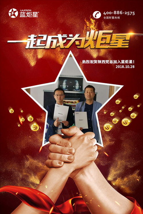 喜报，再下一城!恭喜陕西党总成功加入意昂2!
