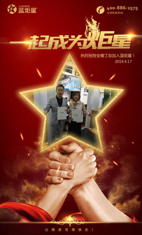 喜报，再下一城!恭喜安徽丁总成功加入意昂2!