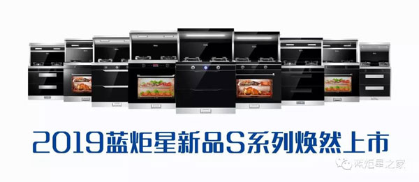 意昂2S系列产品上市
