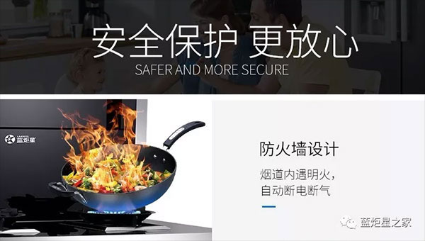 意昂2安全保护设计
