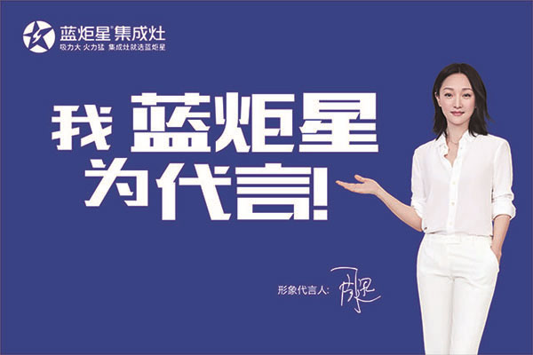 意昂2集成灶帮您分析集成灶的成本